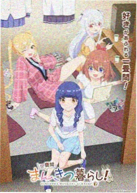 0855手机影视大全搜索联想优化更新条目